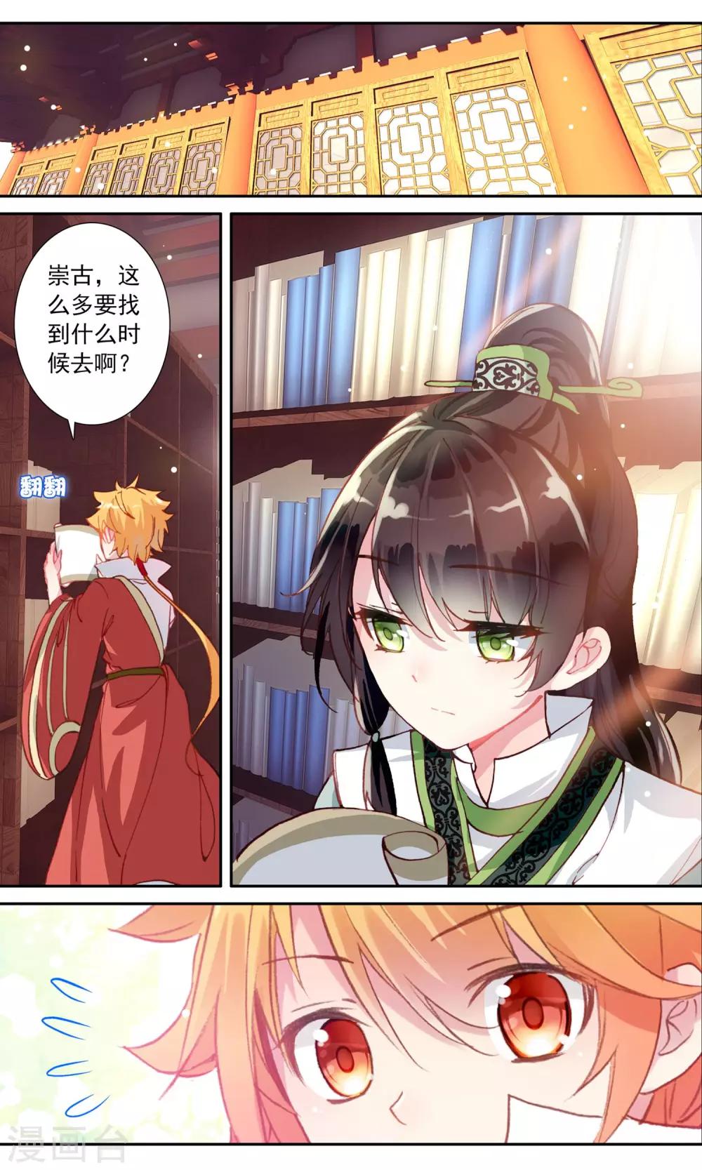 第 7 页