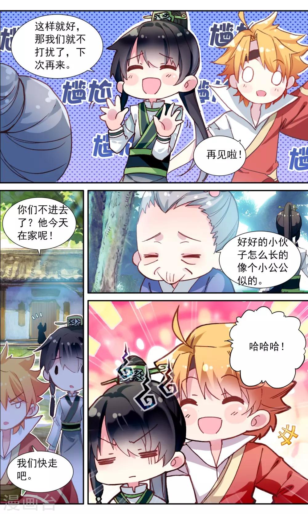 第 6 页