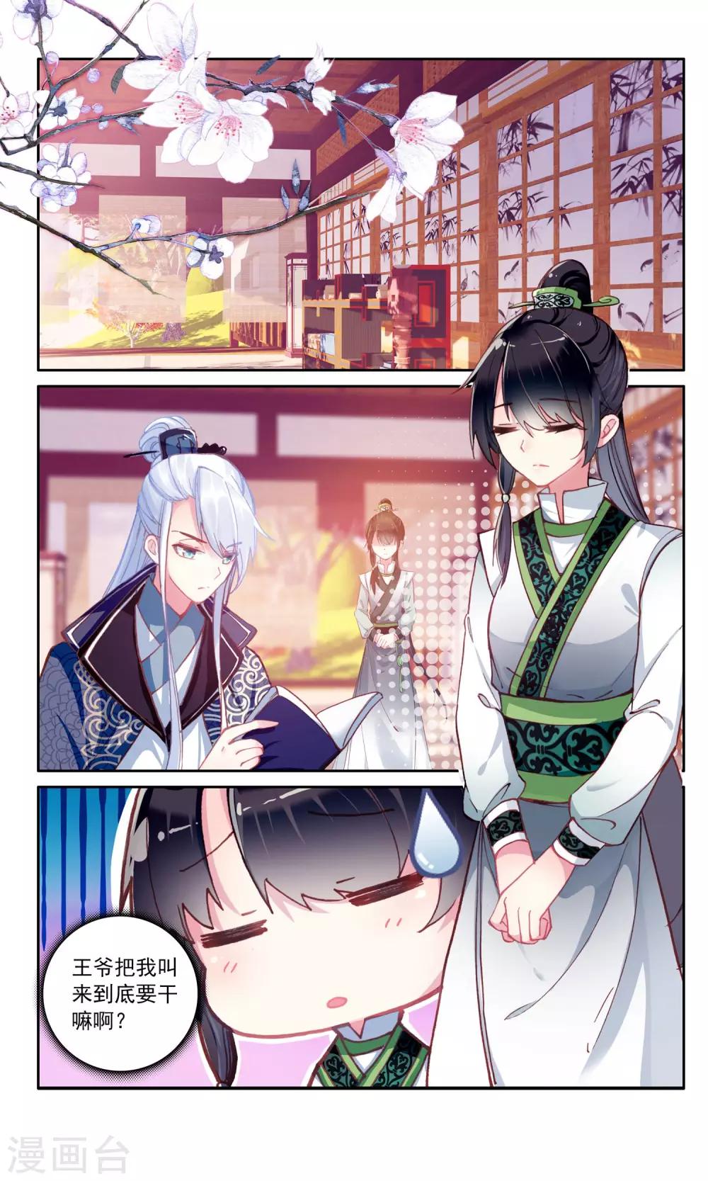 第 10 页