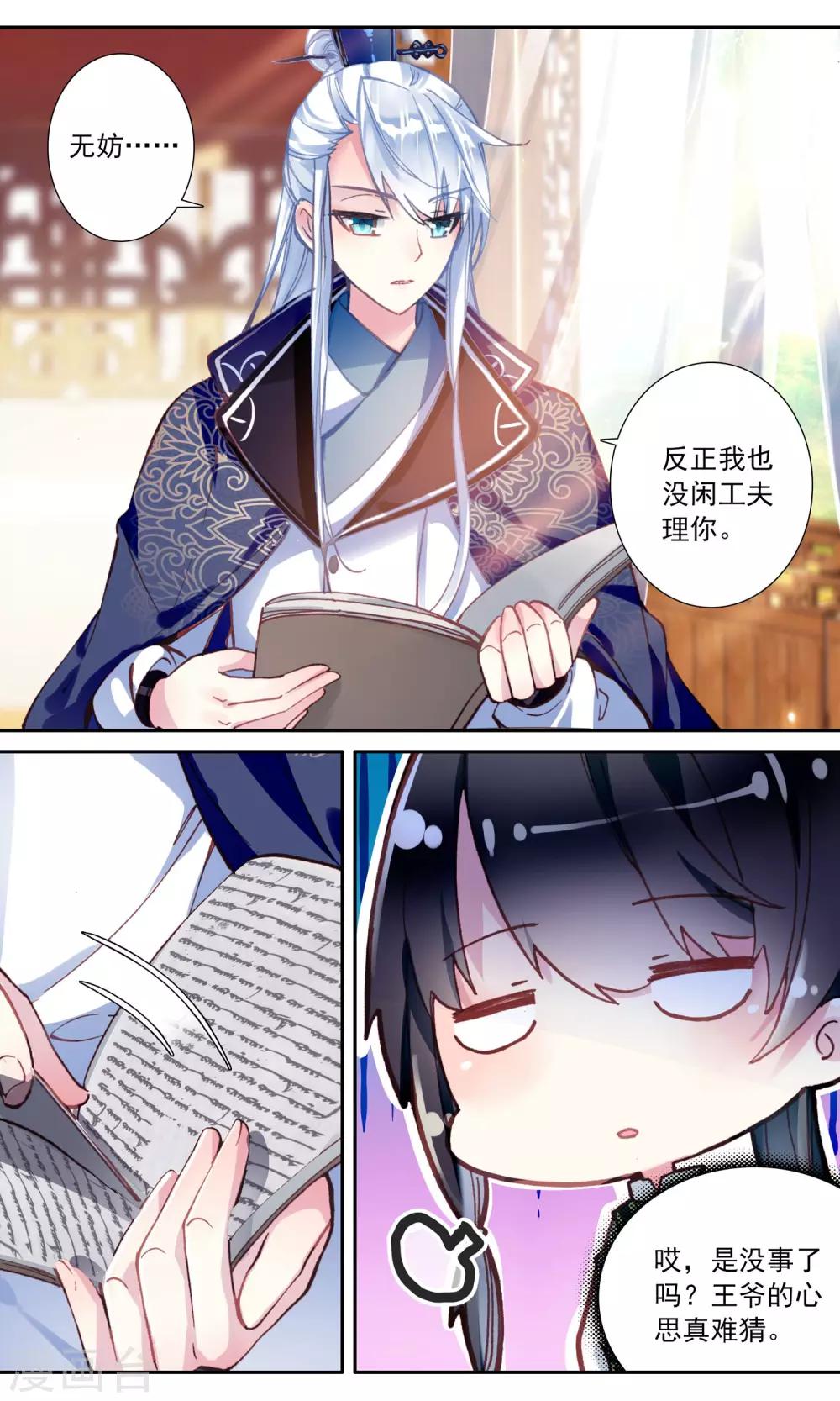 第 7 页