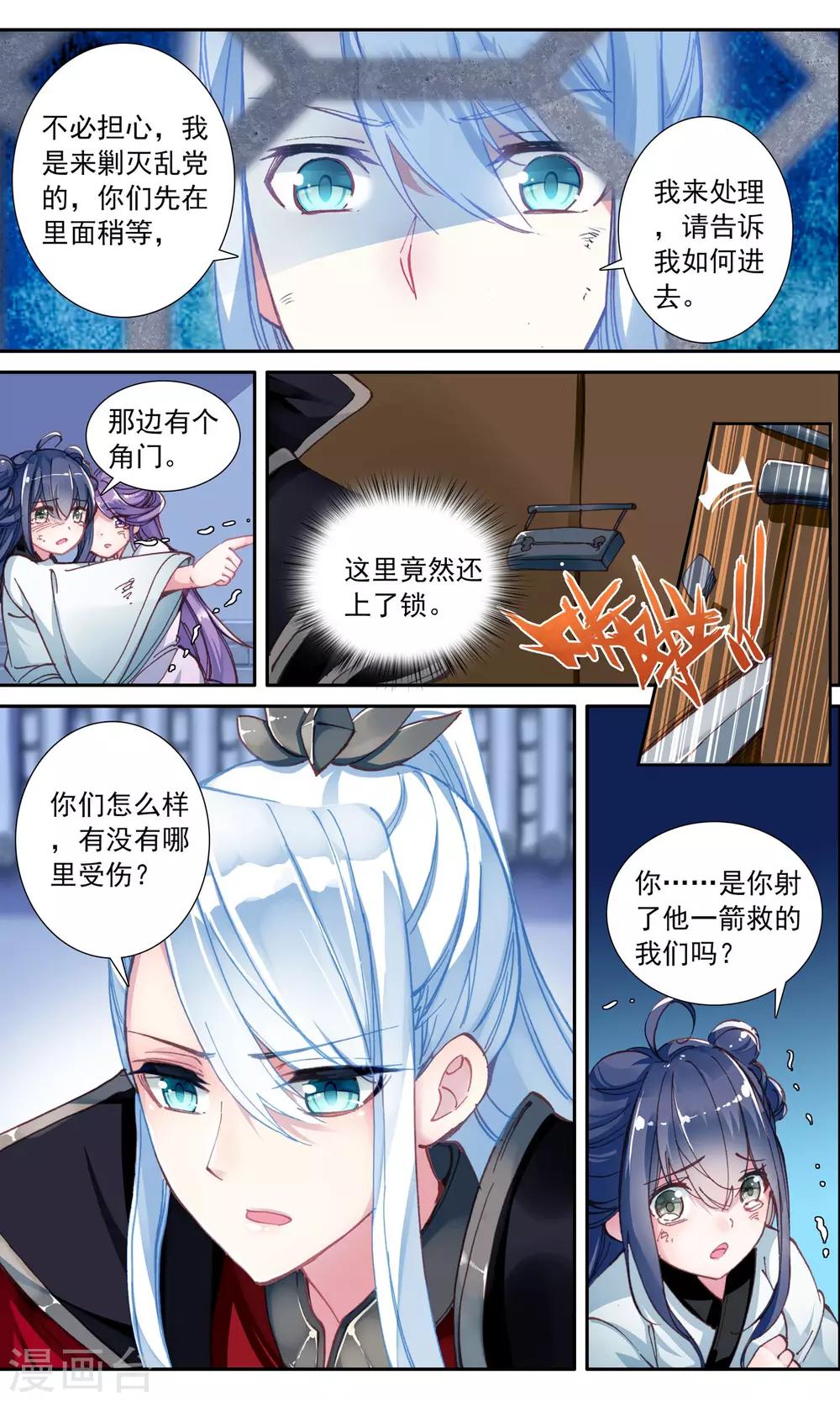 第 5 页