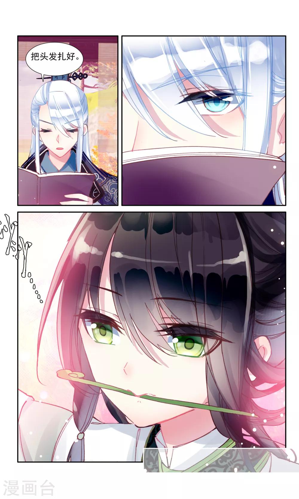 第 12 页