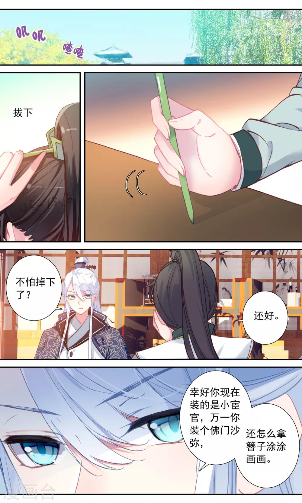 第 6 页