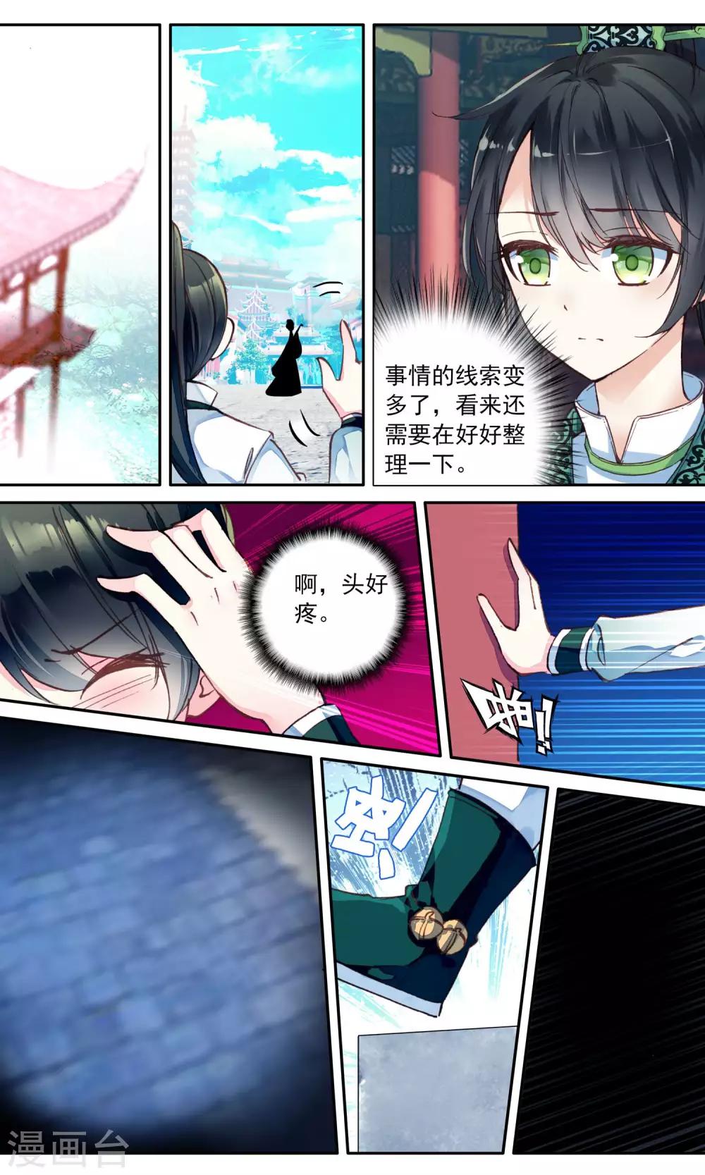 第 13 页