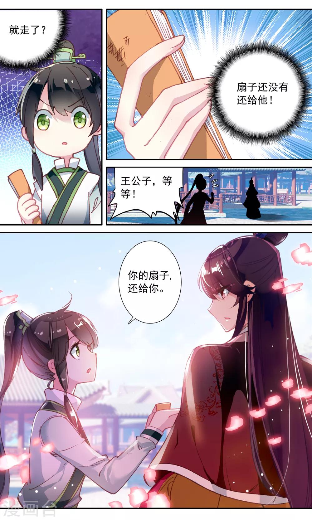 第 10 页