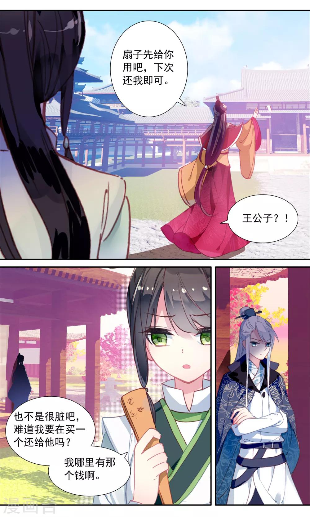 第 13 页