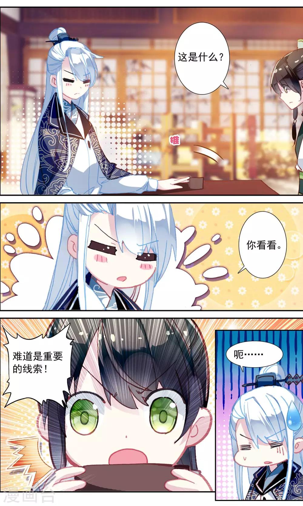 第 6 页