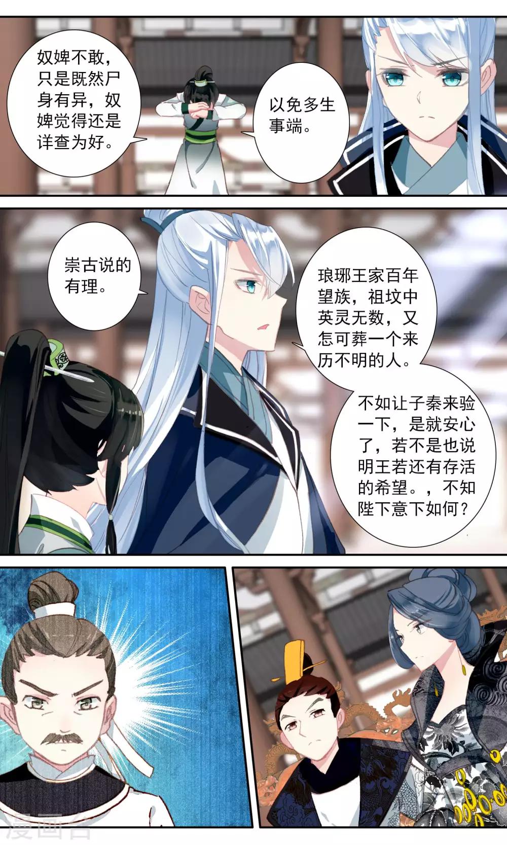 第 12 页