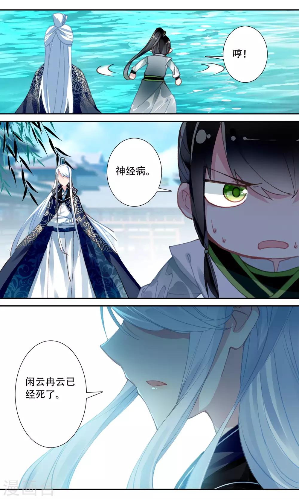 第 10 页