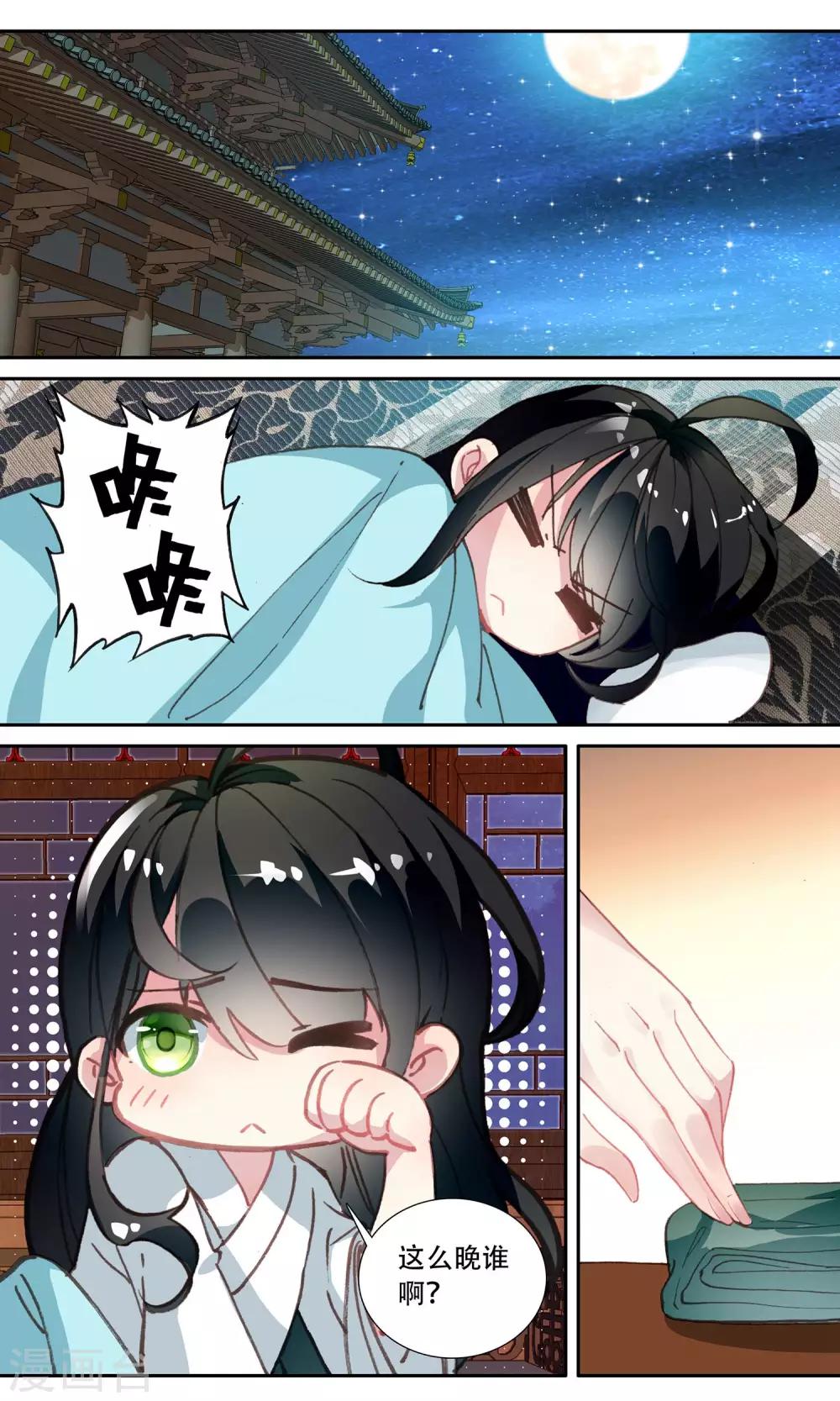 第 10 页