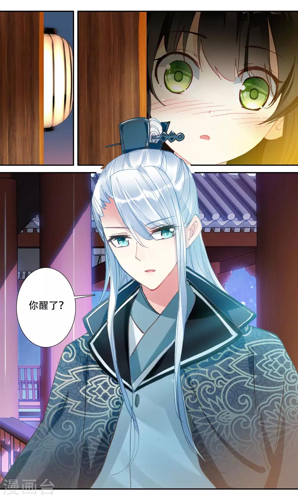 第 11 页