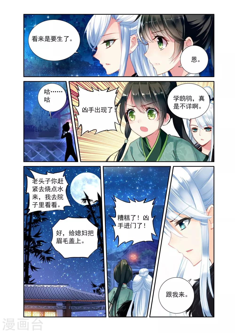 第 5 页