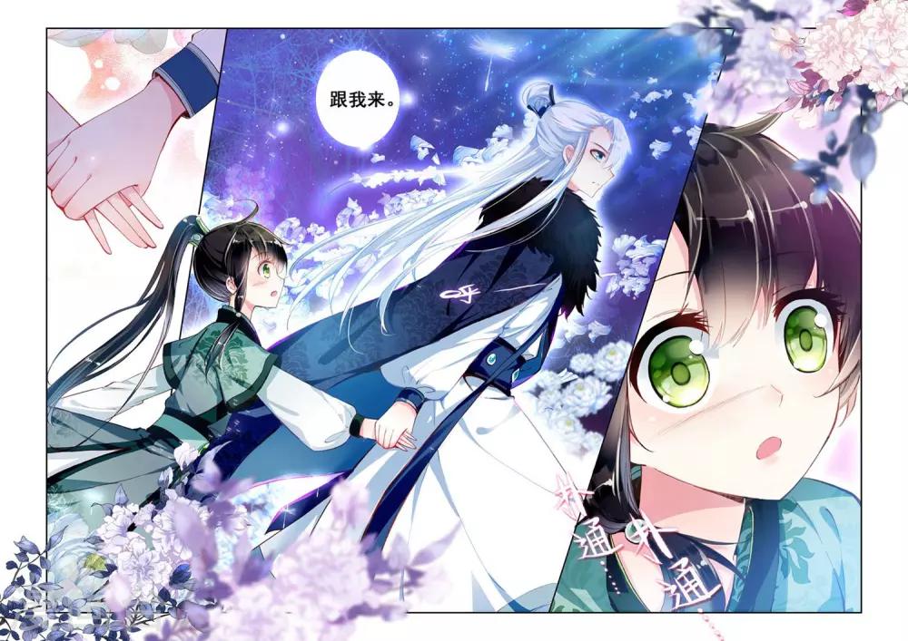第 6 页