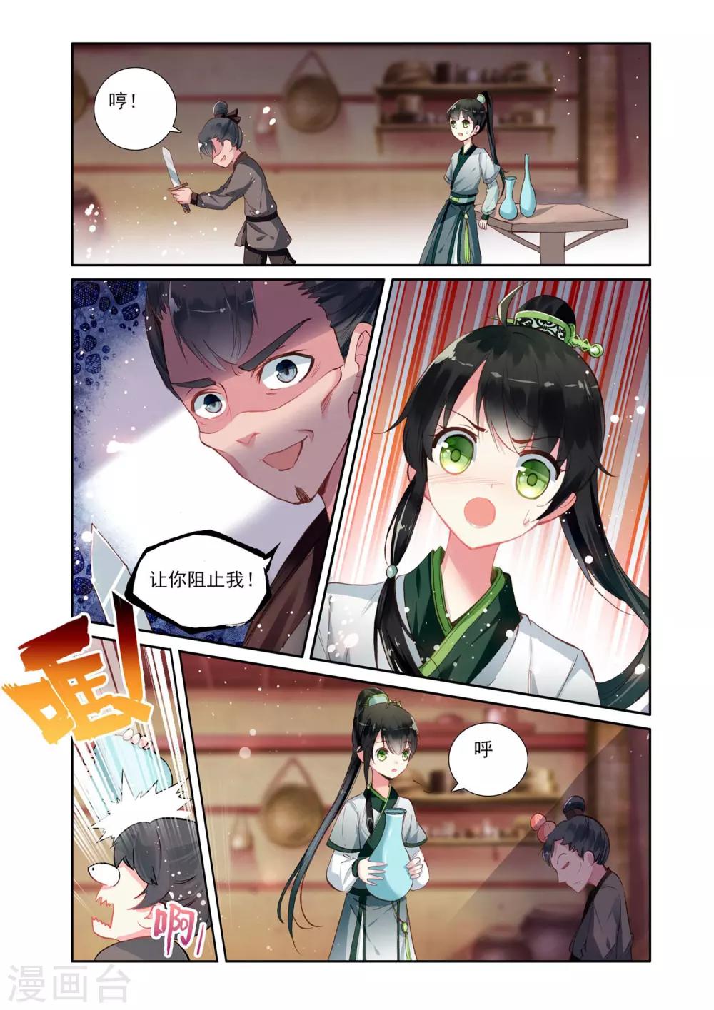 第 9 页