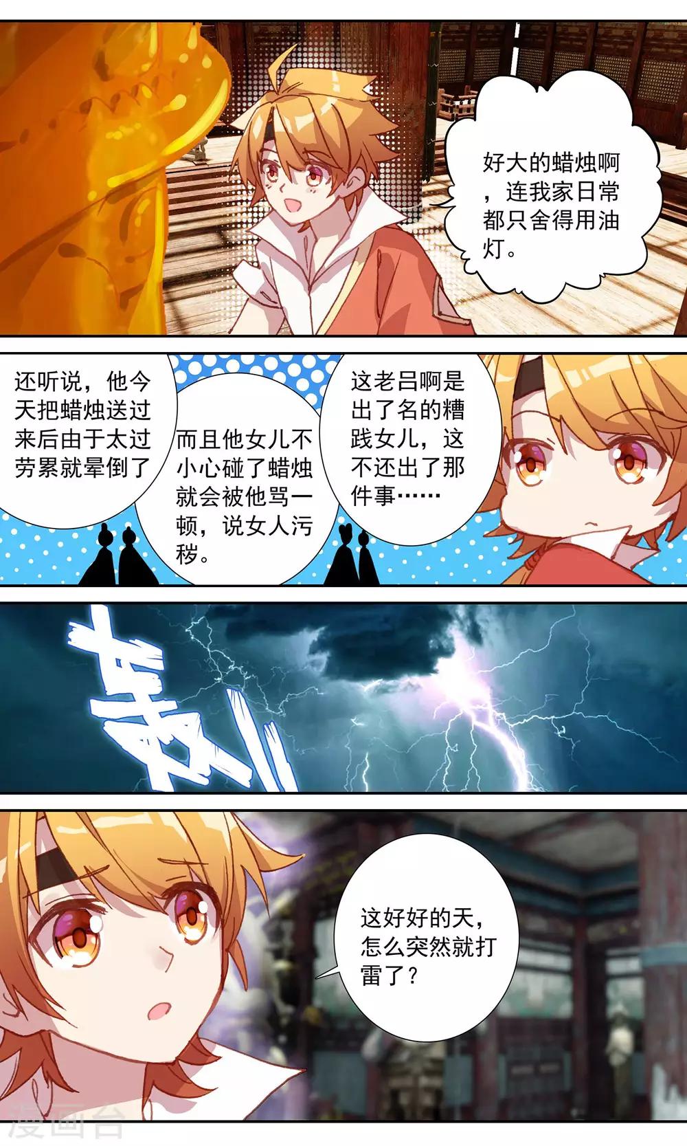 第 5 页