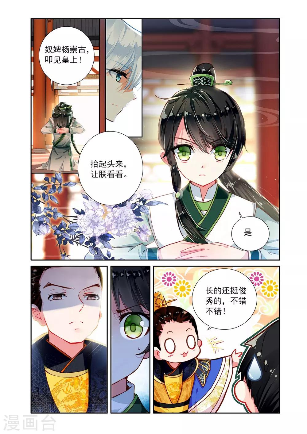 第 9 页