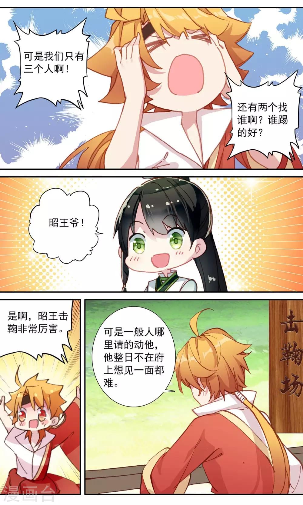 第 12 页