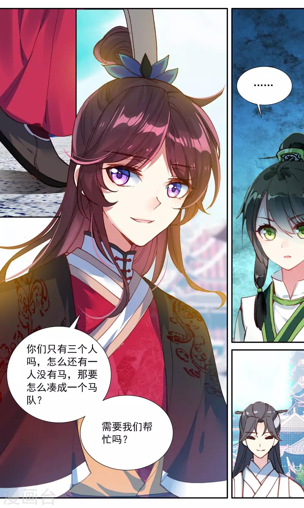 第 13 页