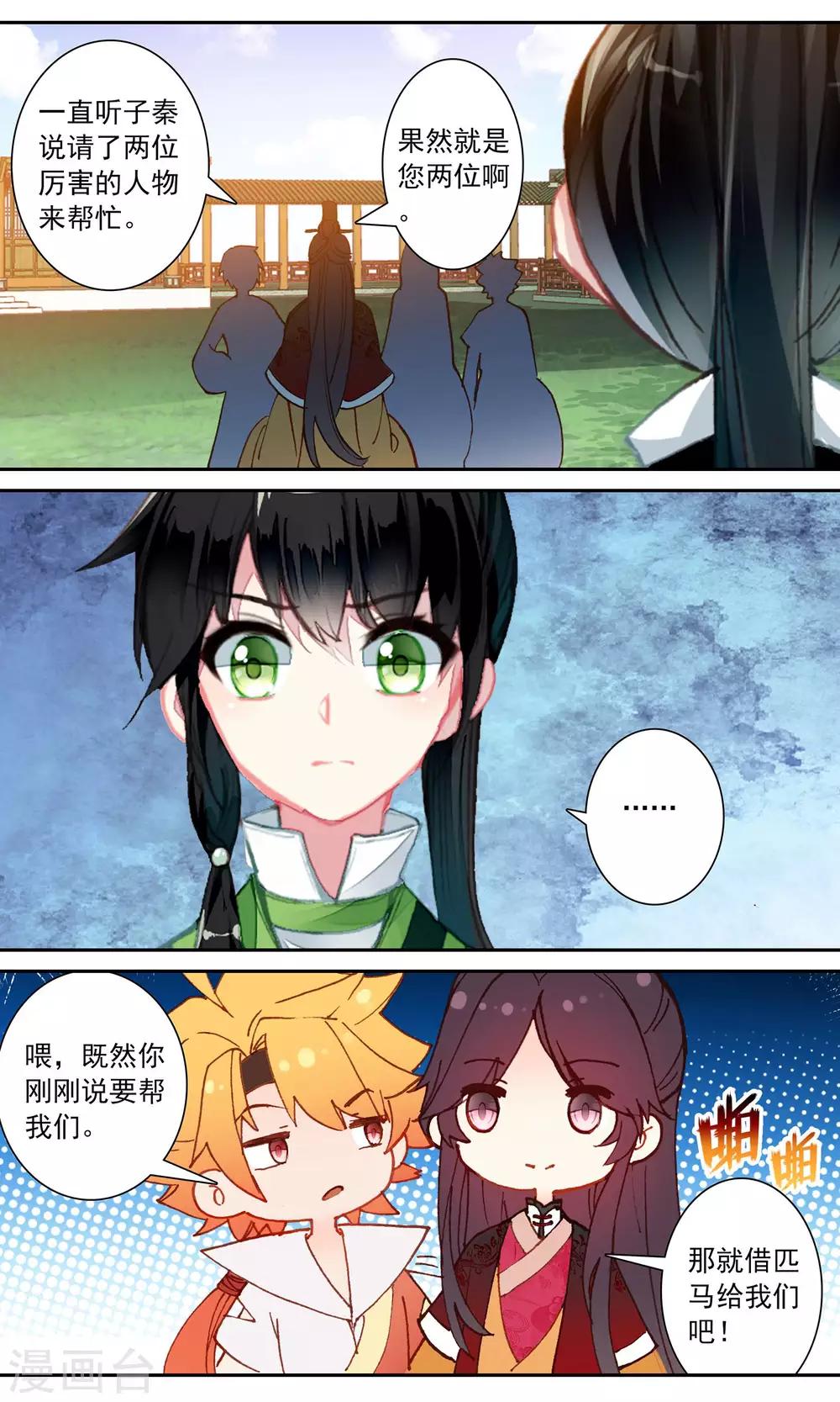 第 10 页