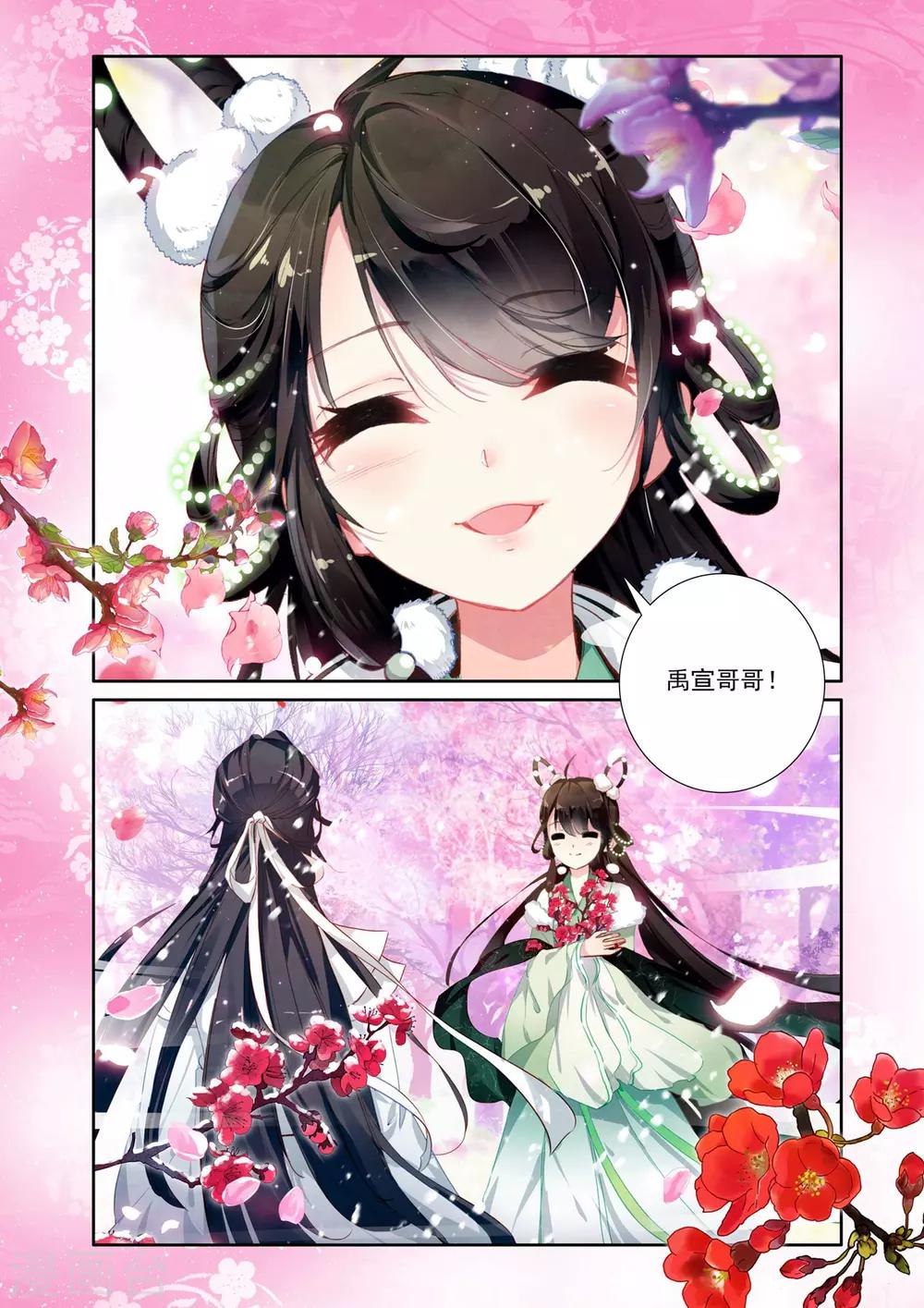 第 10 页