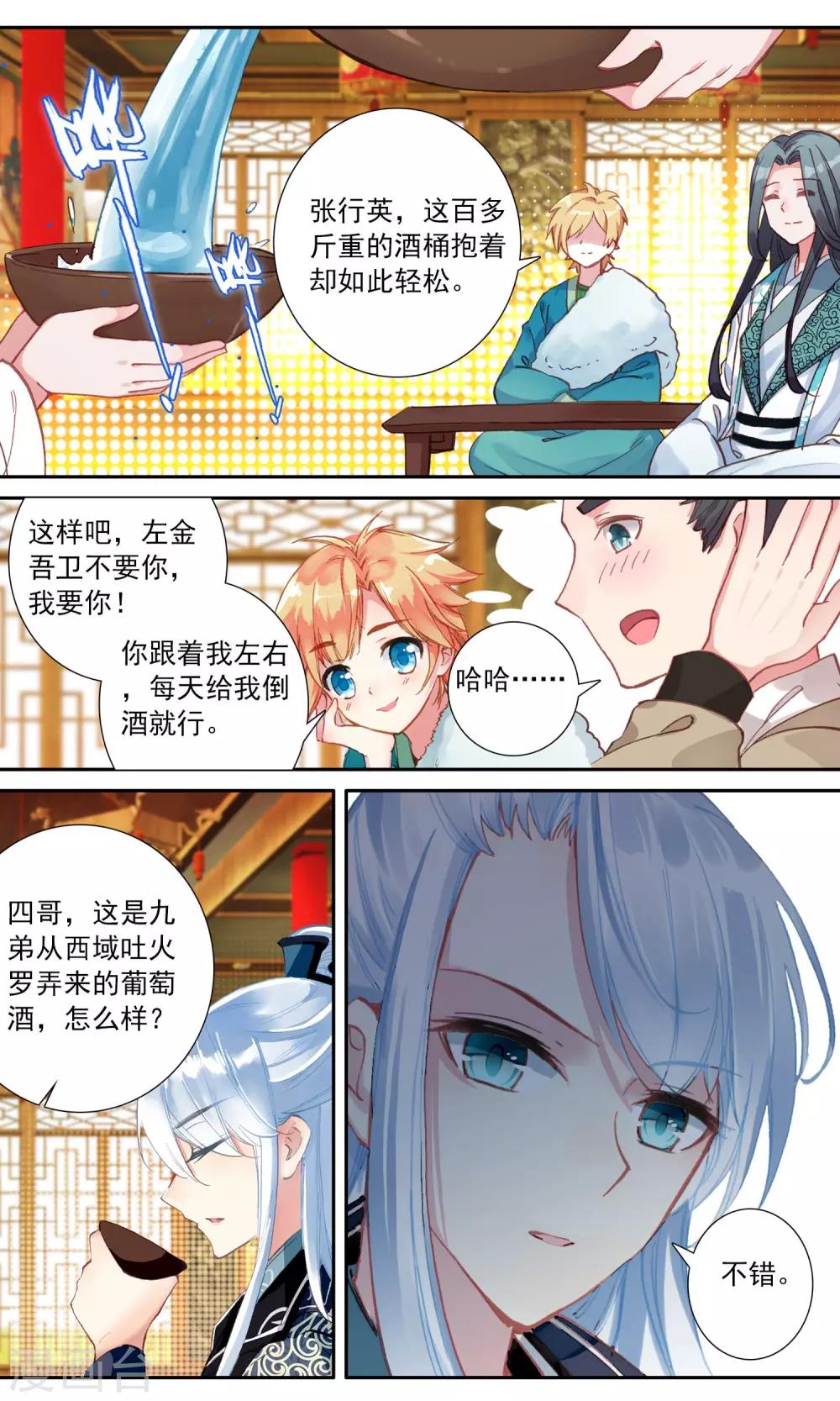 第 9 页