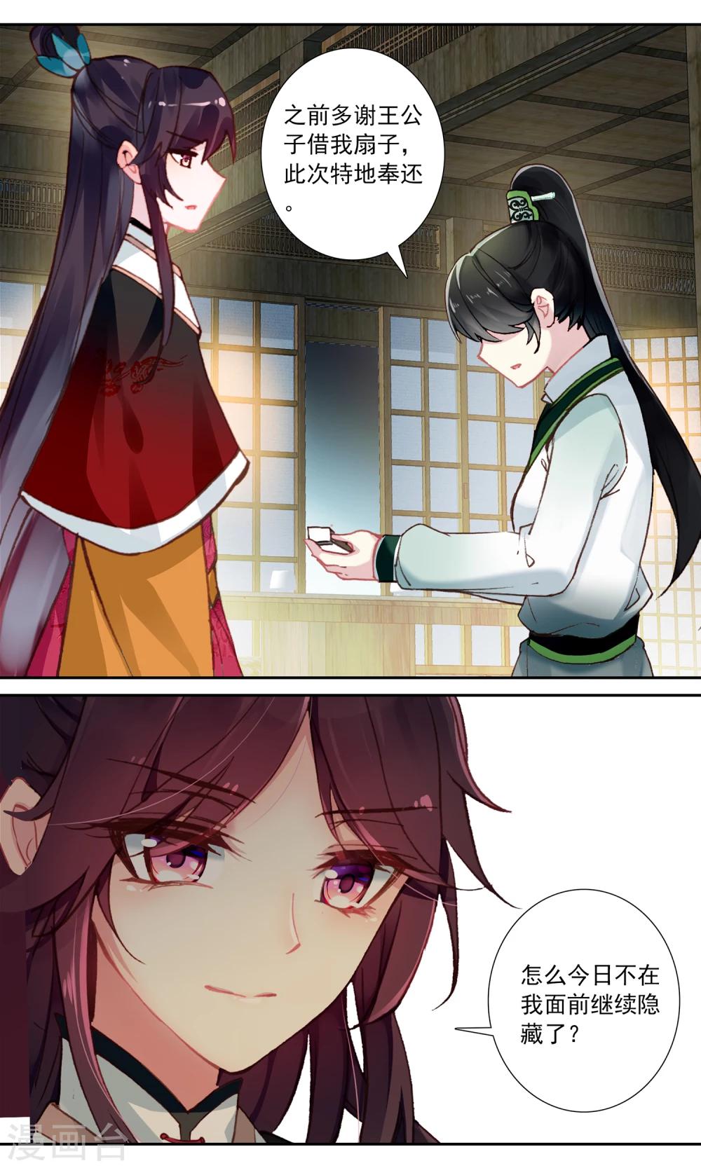 第 10 页
