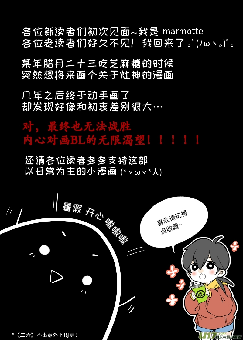 第 17 页