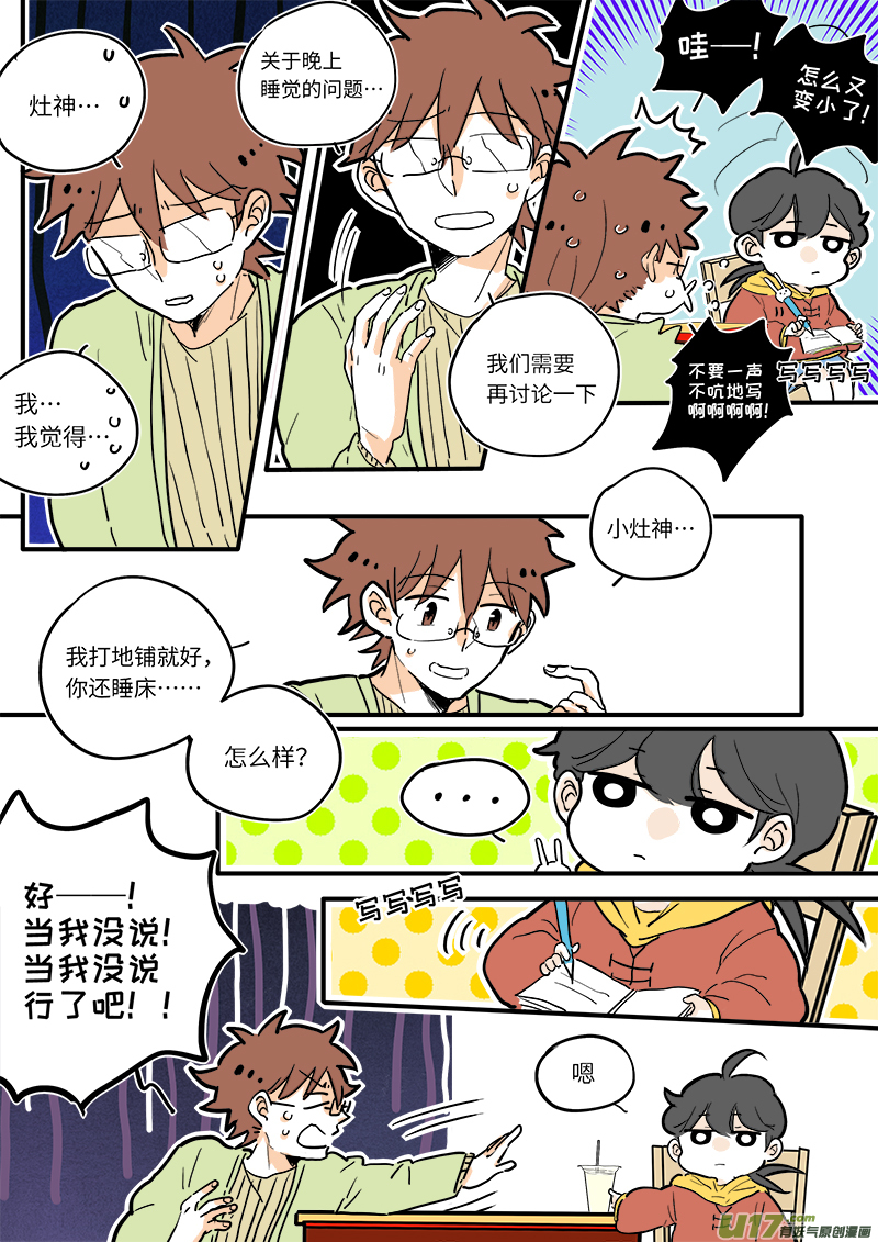 第 5 页