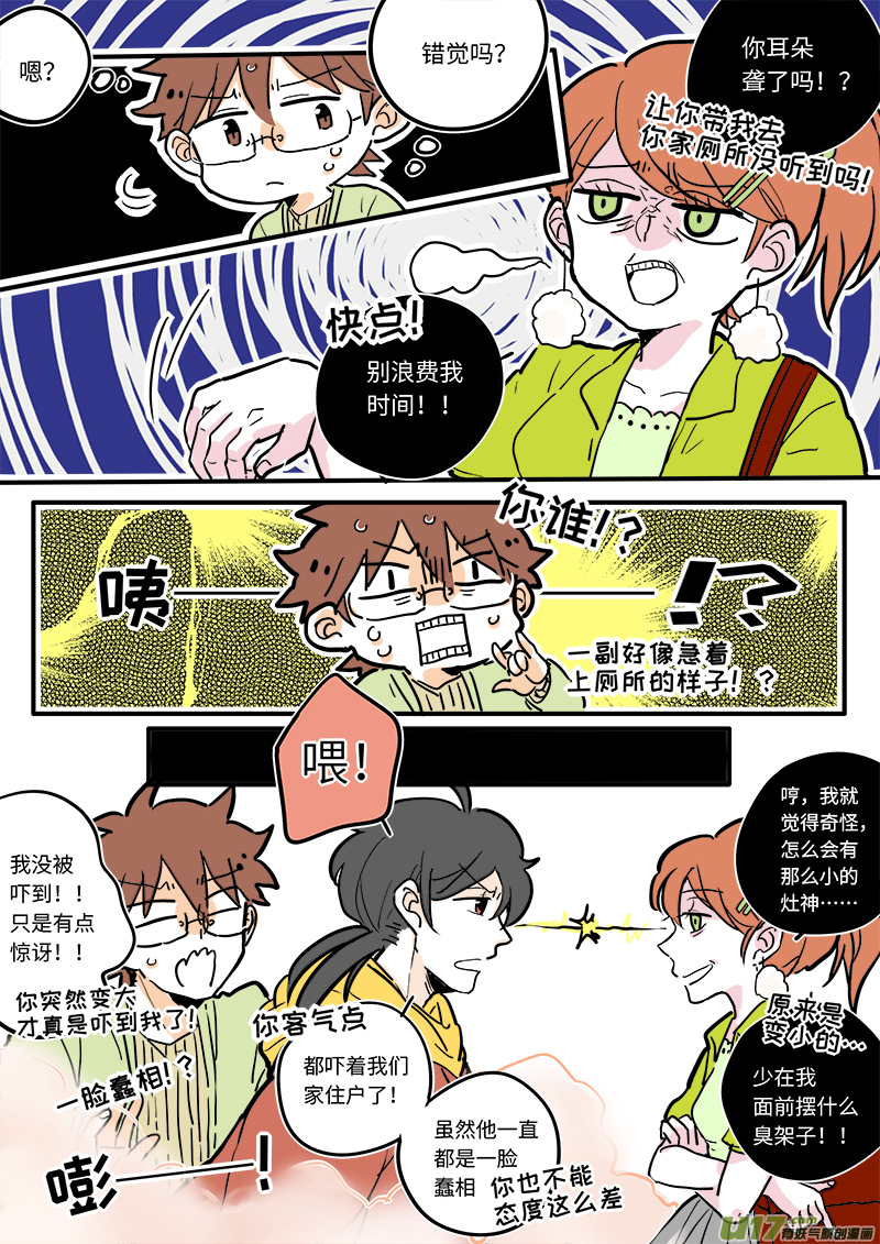 第 5 页