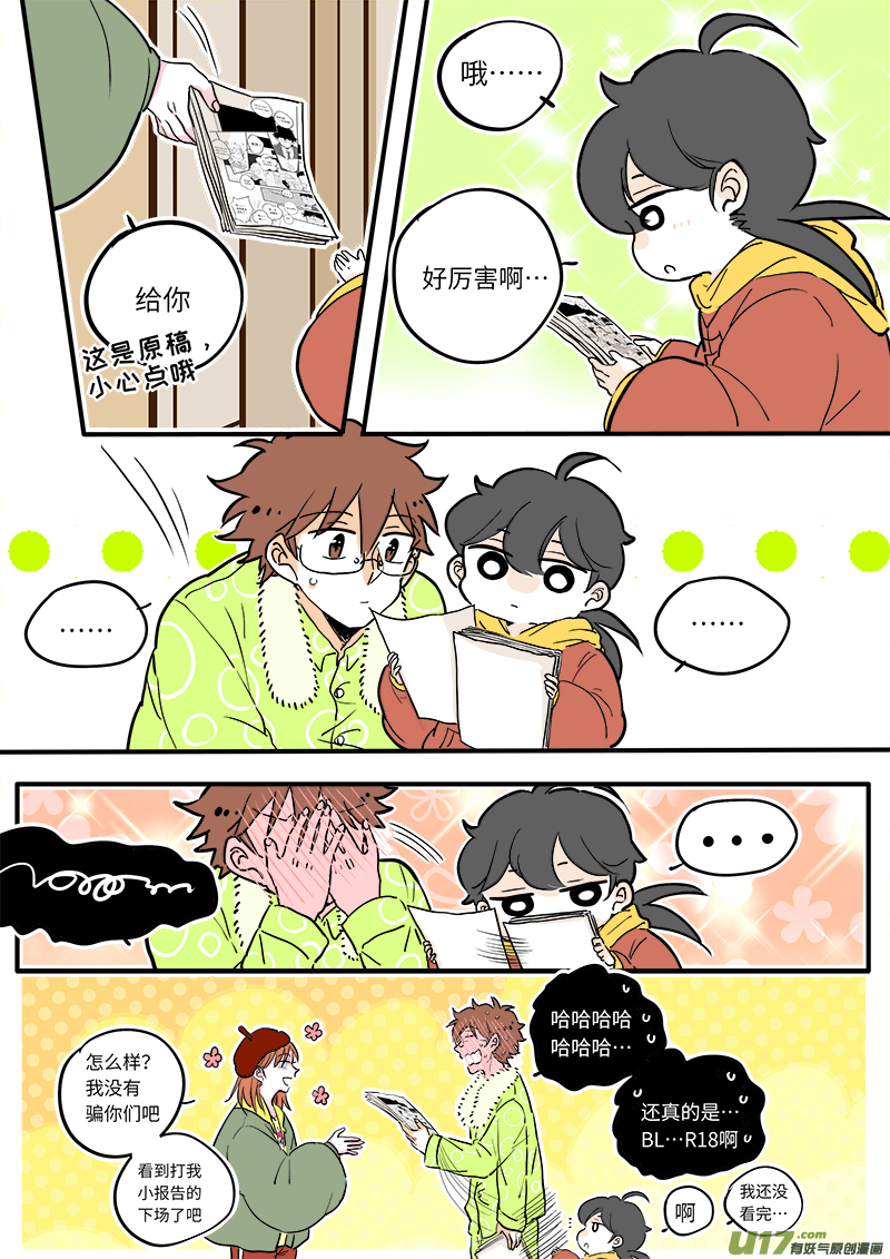 第 7 页
