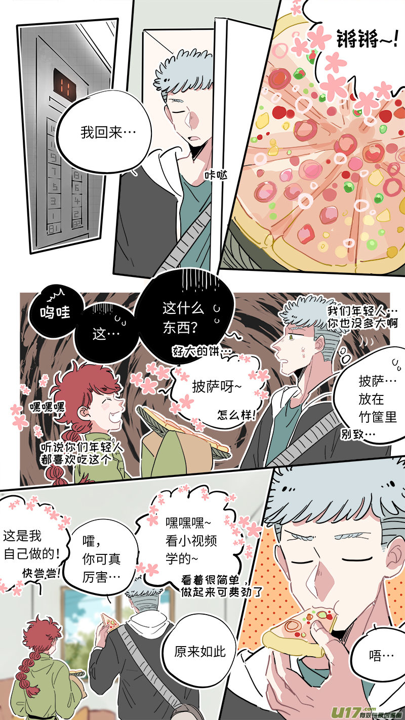 第 8 页
