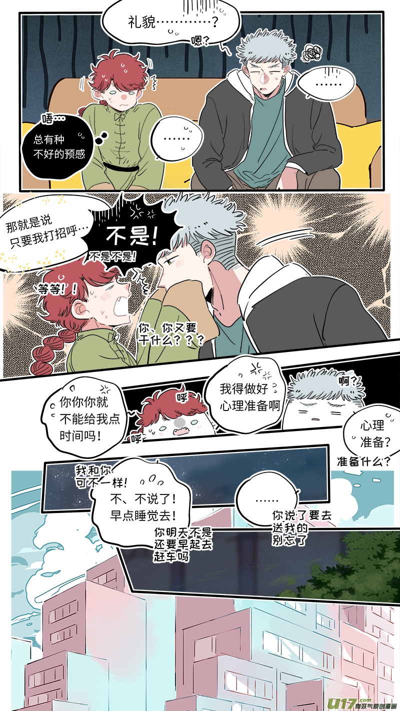 第 6 页
