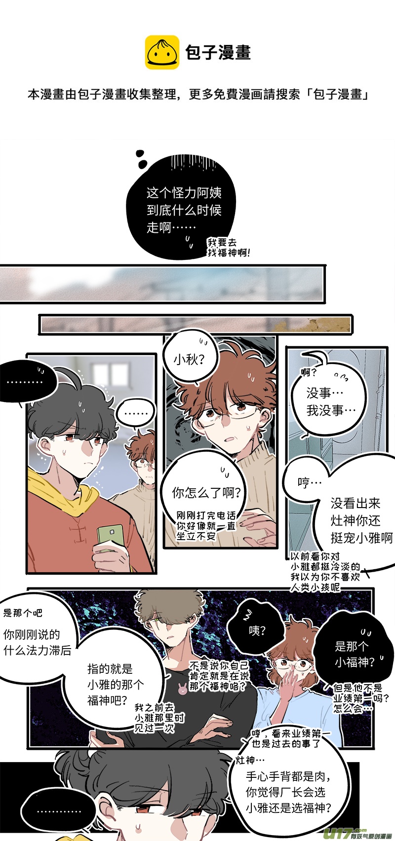 第 5 页