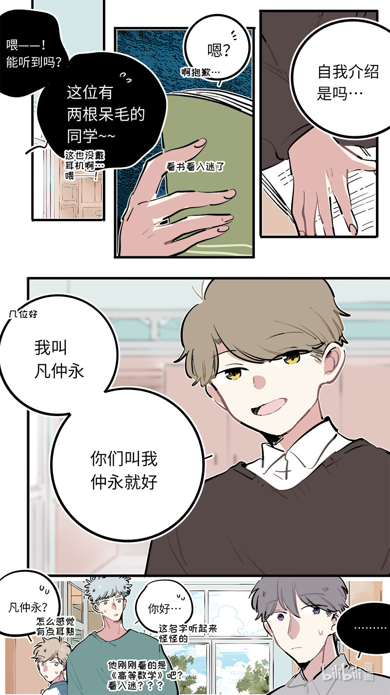 第 3 页