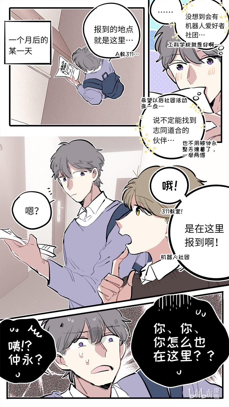 第 8 页