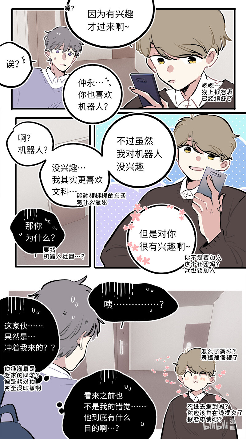 第 9 页