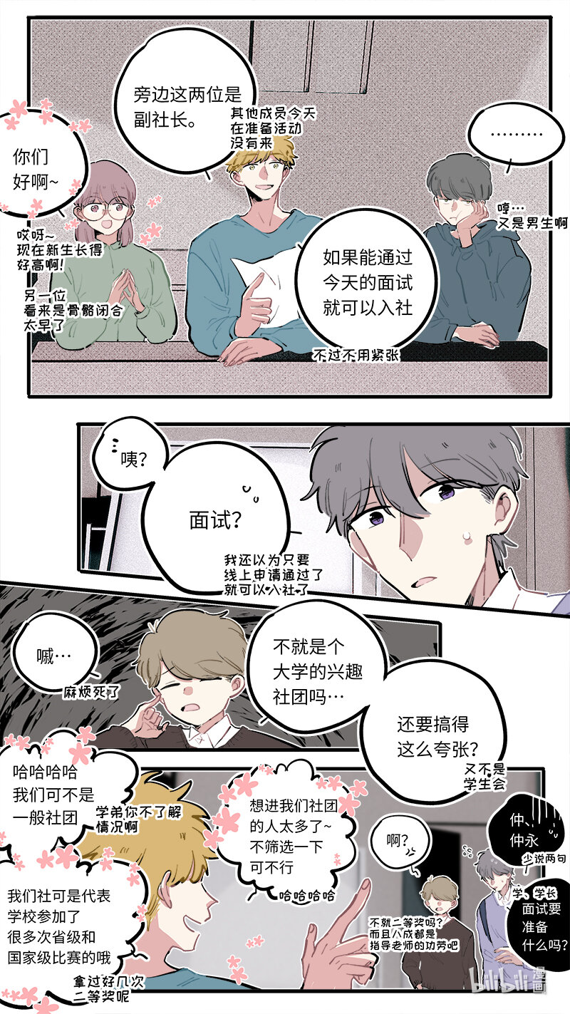 第 3 页