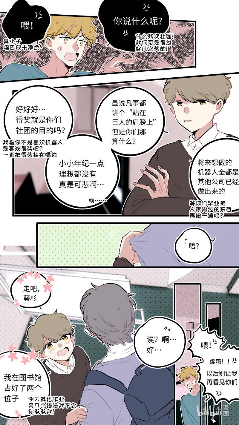 第 9 页