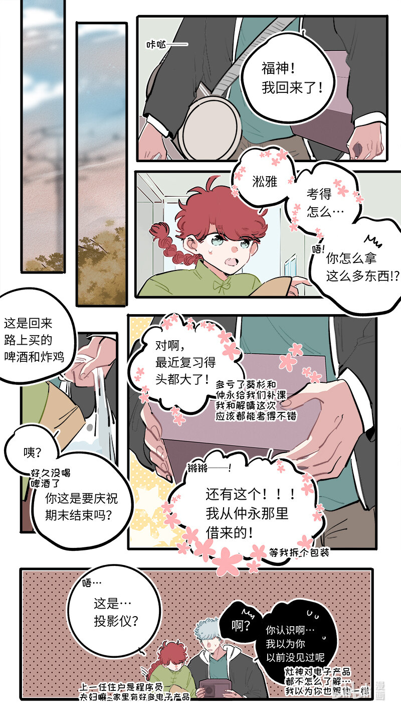 第 5 页