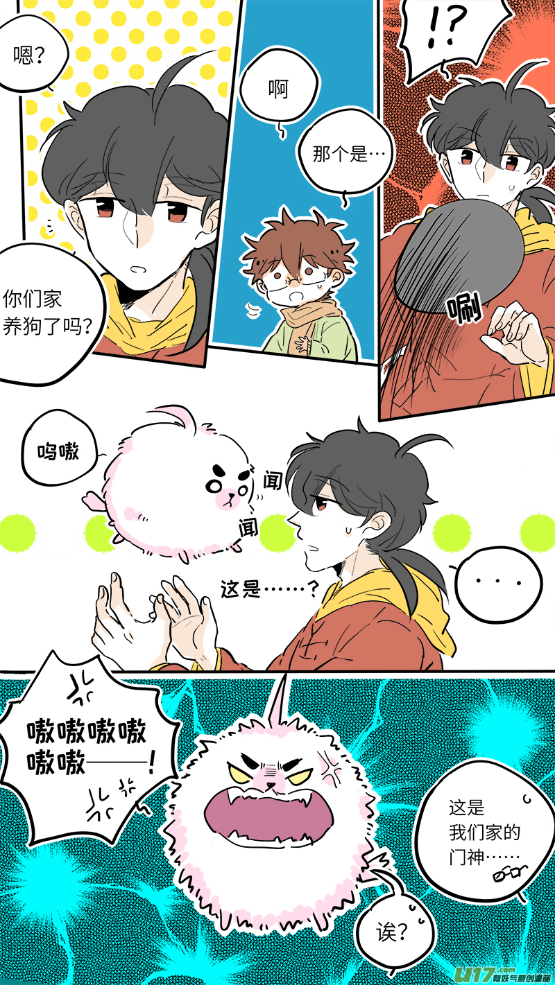 第 9 页