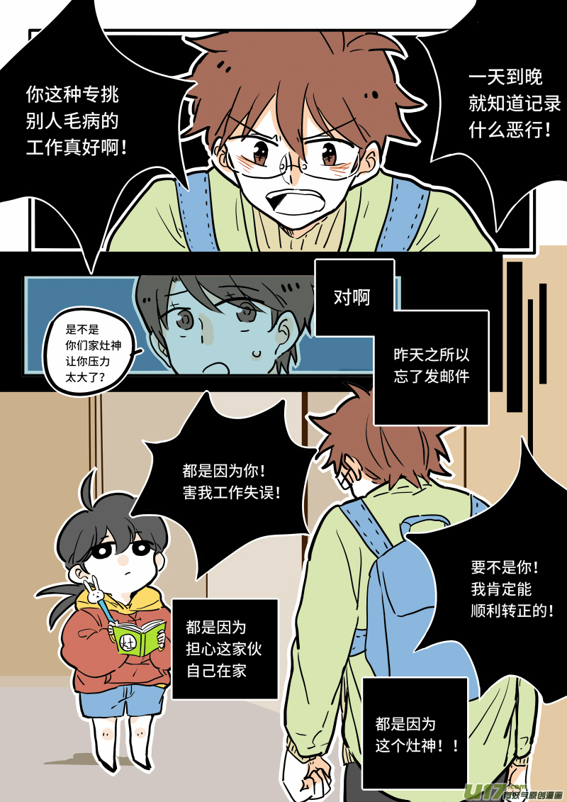 第 7 页