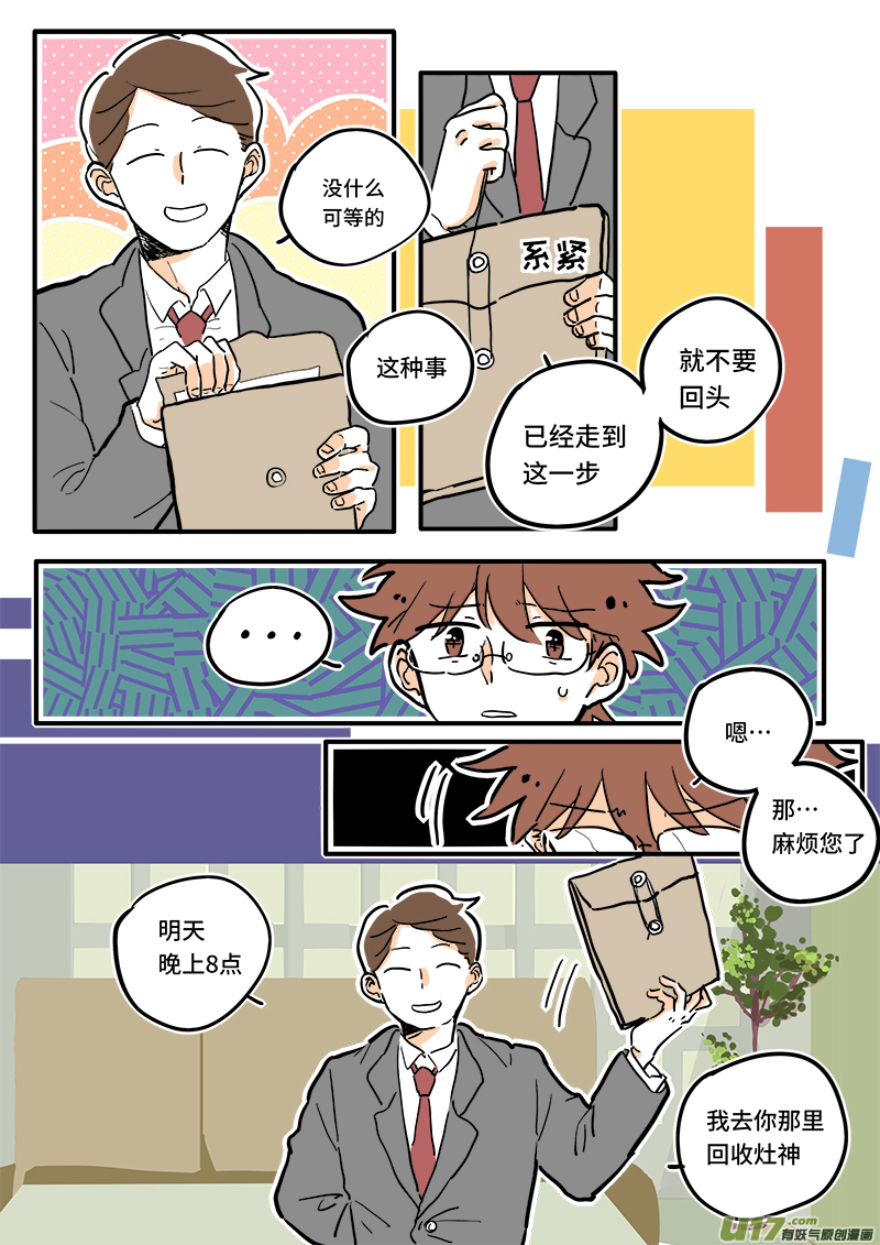 第 5 页
