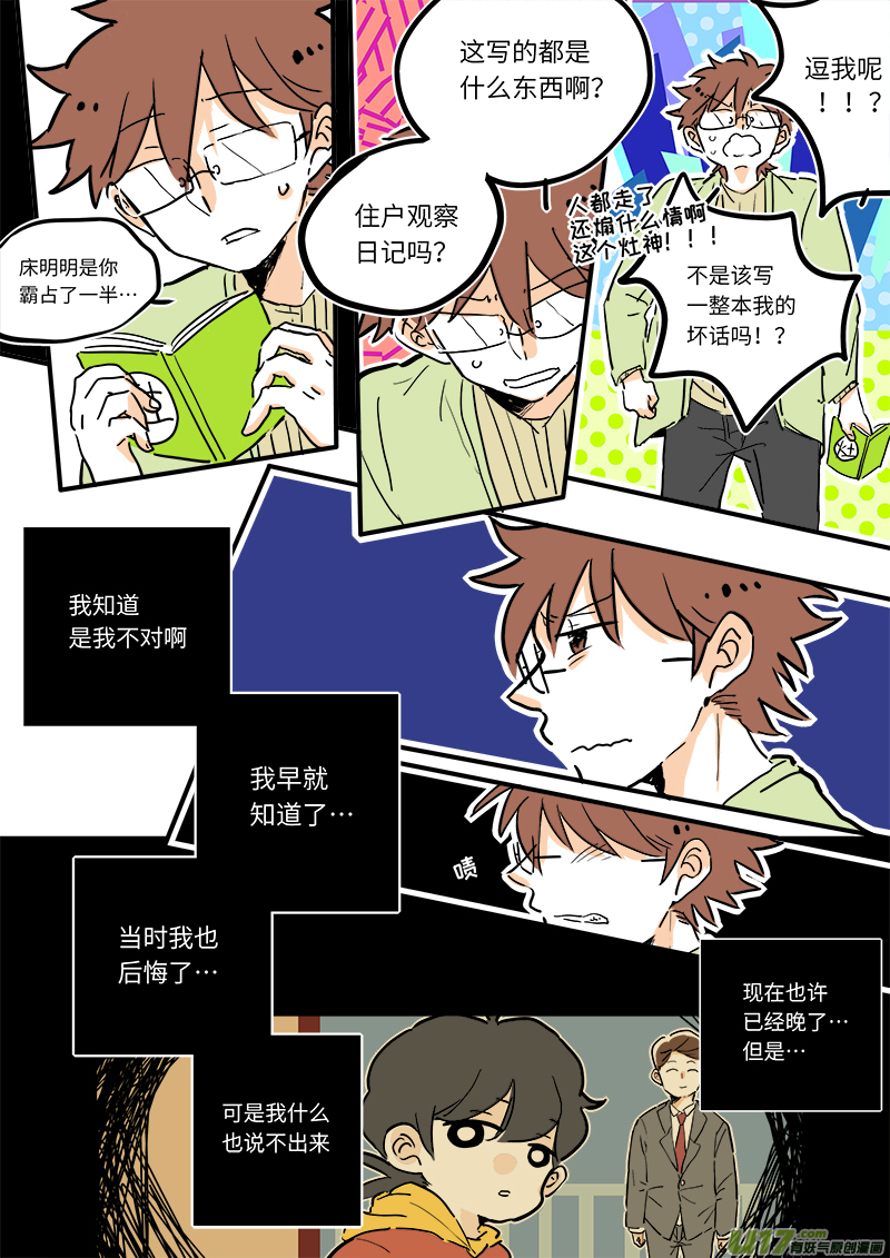 第 7 页