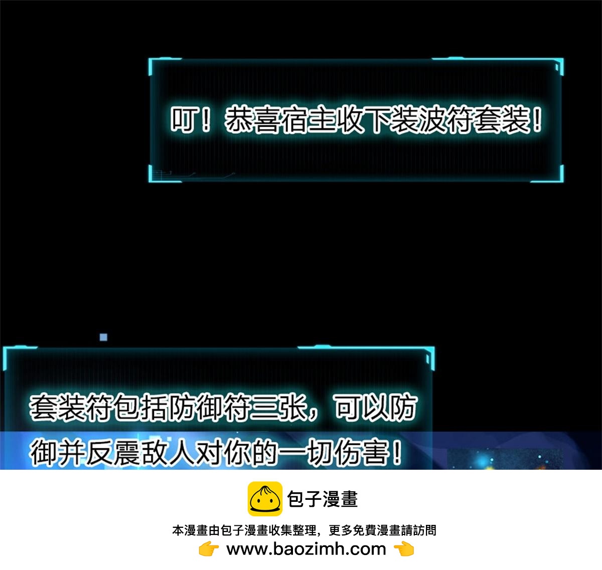 第 50 页