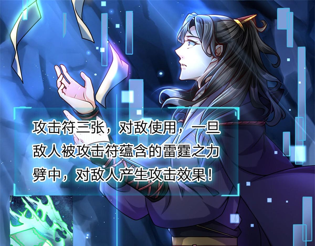 第 52 页
