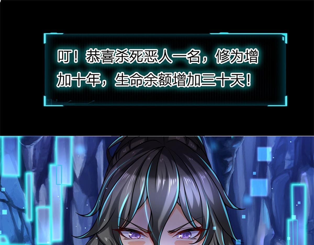第 59 页