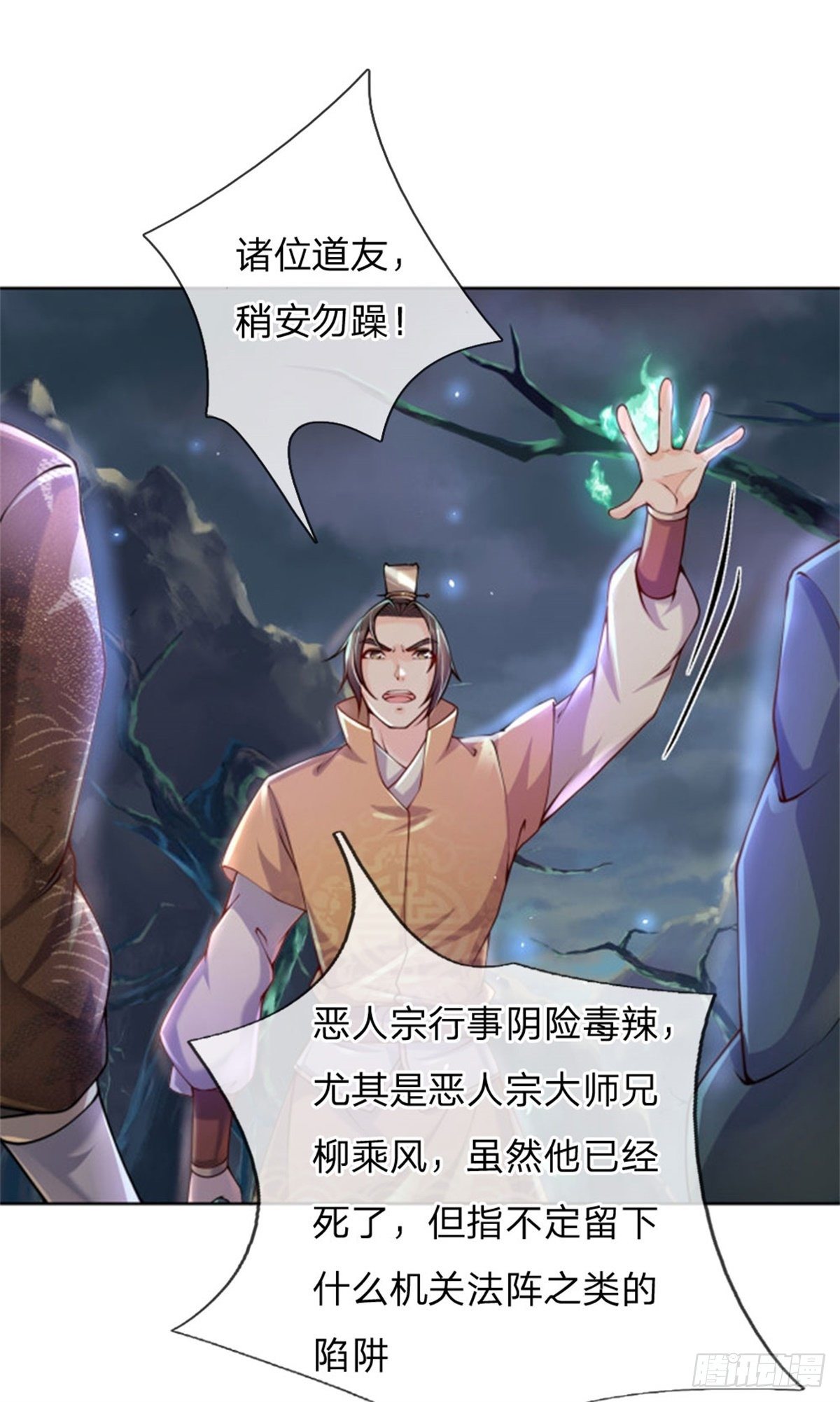 第 10 页