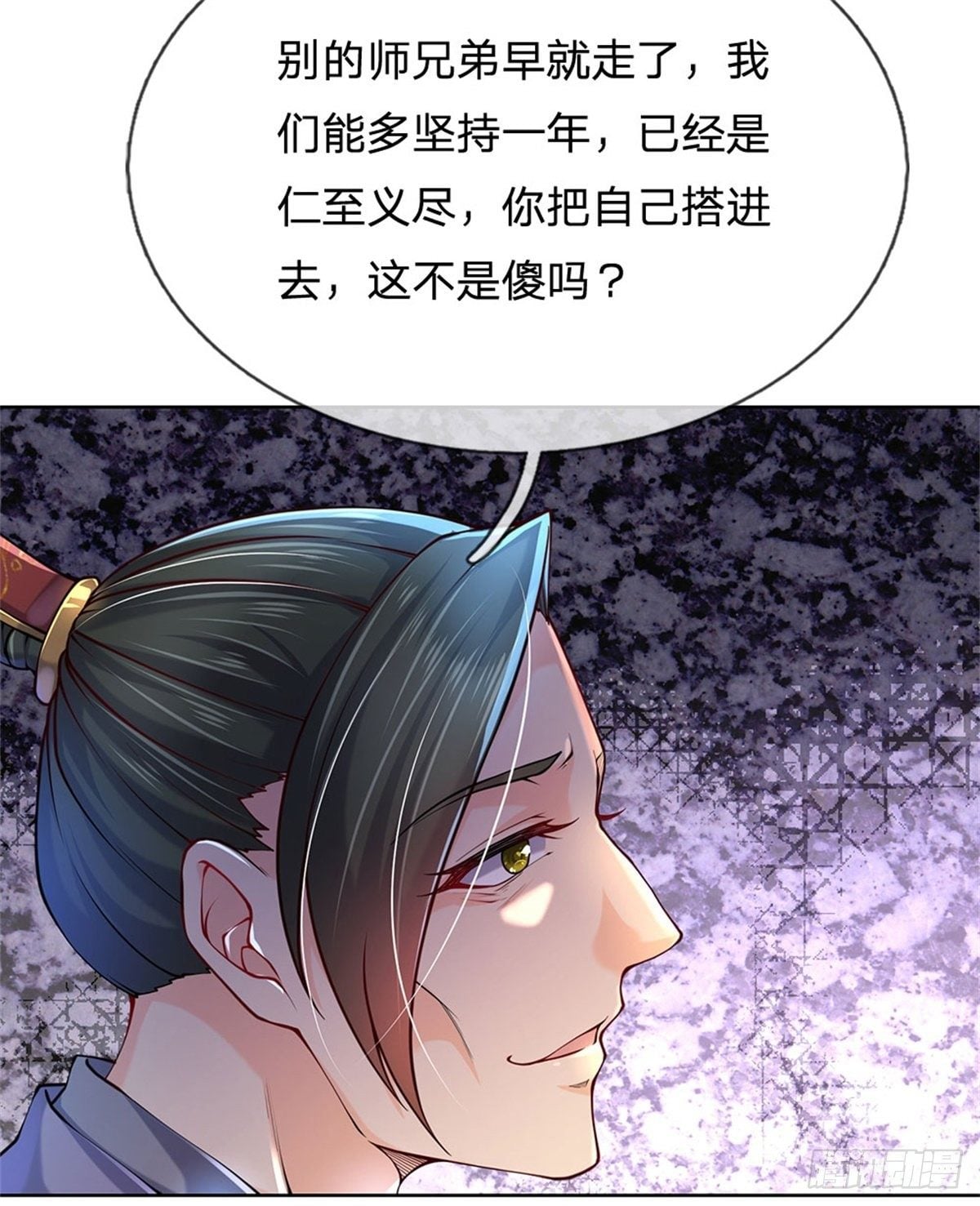 第 31 页