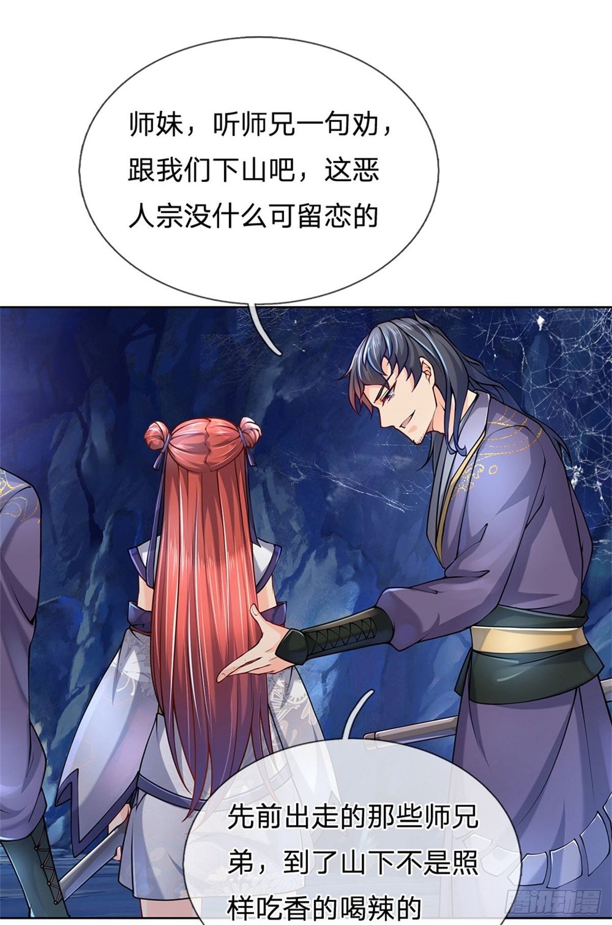 第 32 页