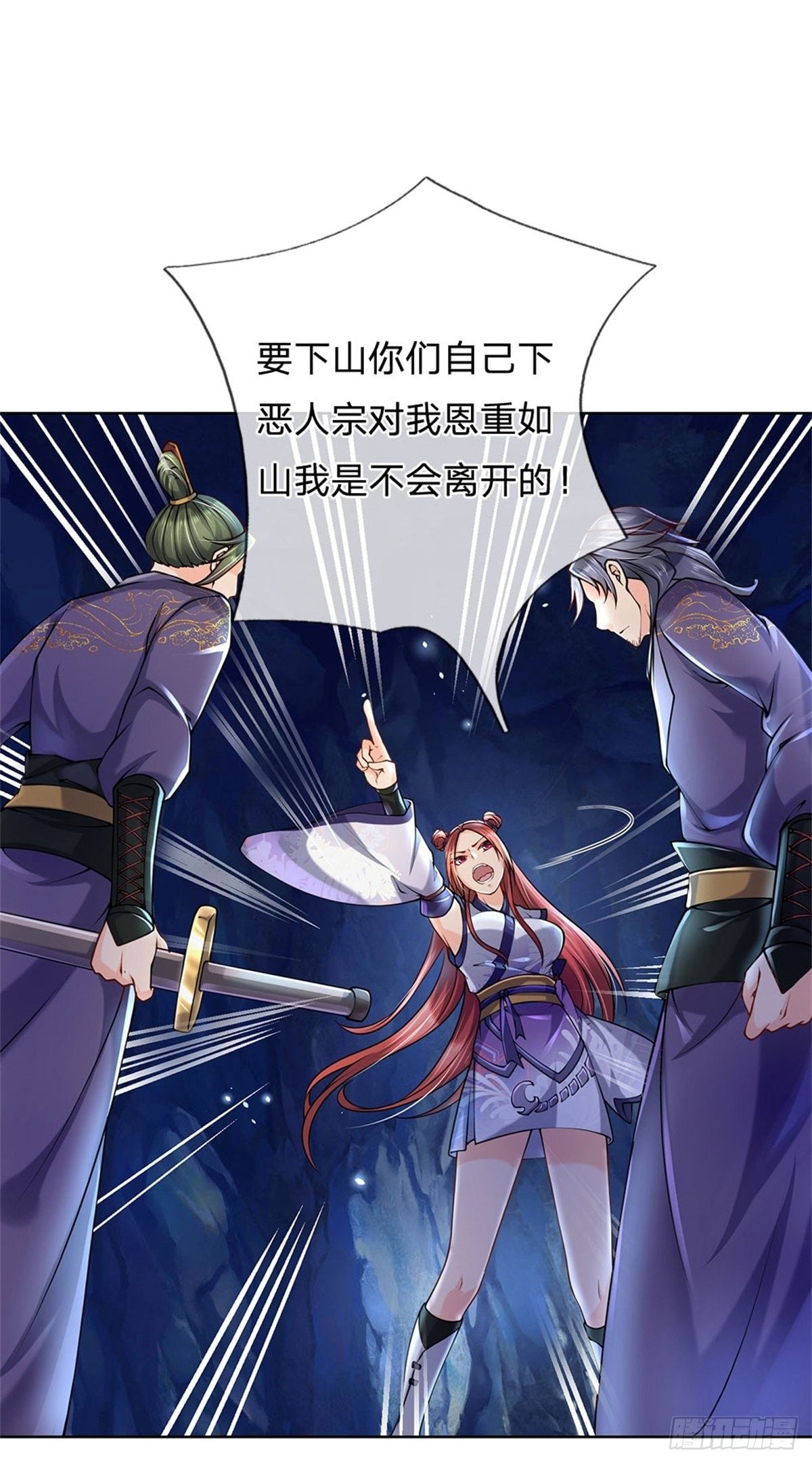第 35 页